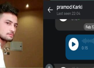 यूएईमा बस्दै आएका हेटौंडा–१६ निवासी सुवर्ण घिमिरेद्वारा मकवानपुरका सञ्चारकर्मीलाई ज्यान मार्ने धम्की