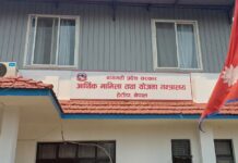 बागमती प्रदेशमा बजेट निर्माण प्रक्रिया सुरु